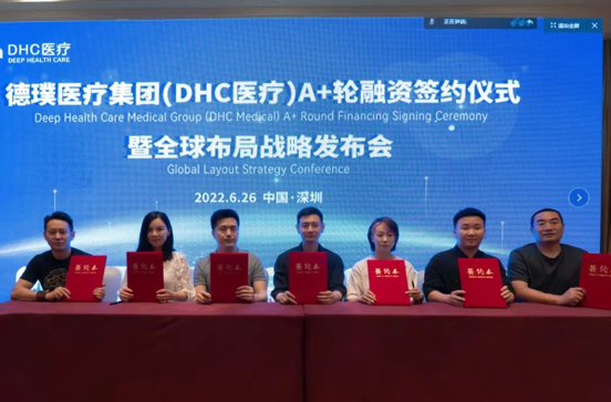 泰國試管醫(yī)院DHC醫(yī)療集團完成數(shù)千萬A+輪融資，領跑輔助生殖賽道！