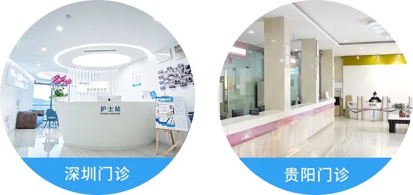 門診介紹 門診介紹