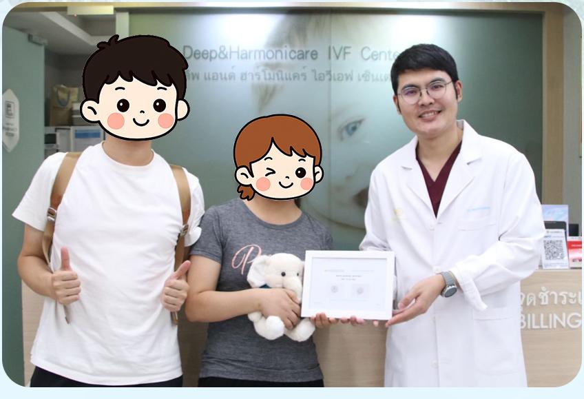 泰國DHC好孕檔案0902：當(dāng)AMH 0.5、腺肌瘤遇上龍鳳胎奇跡