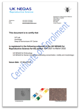 UK NEQAS證書(shū) UK NEQAS證書(shū)