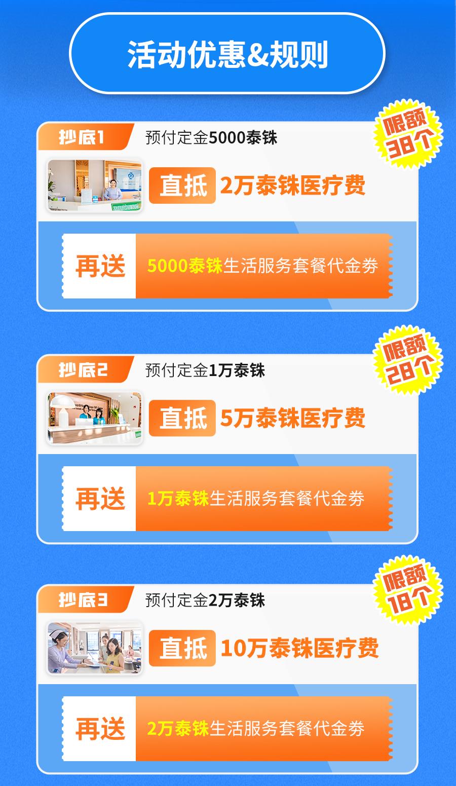 1661216806863 1661216806863