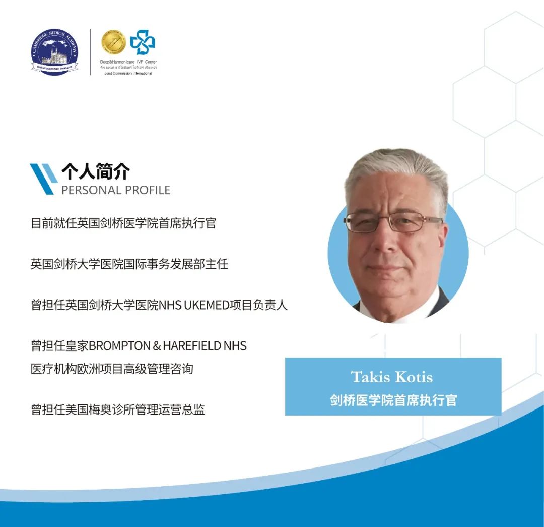 首席執(zhí)行官介紹 首席執(zhí)行官介紹