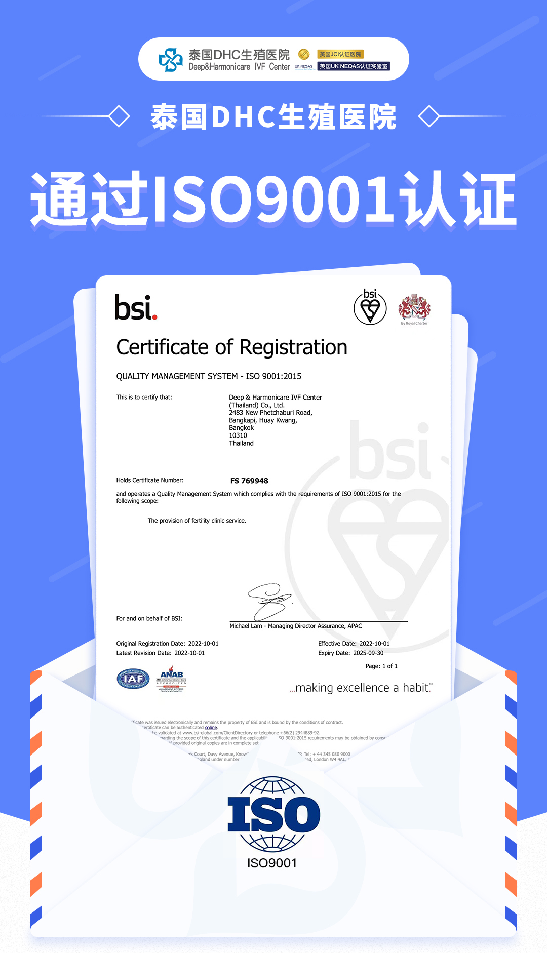 ISO9001認(rèn)證 ISO9001認(rèn)證