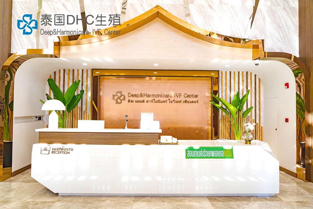 泰國試管嬰兒和甲狀腺有什么關系？