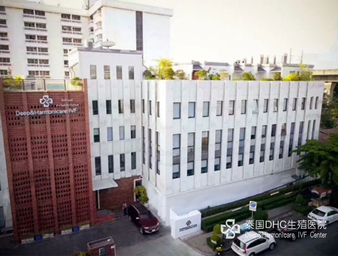泰國(guó)DHC：去泰國(guó)試管移植全攻略！