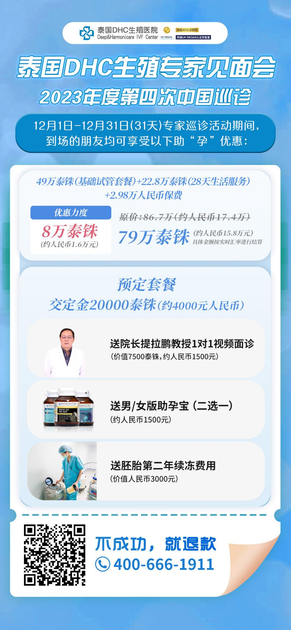 詳細(xì)活動(dòng) 詳細(xì)活動(dòng)