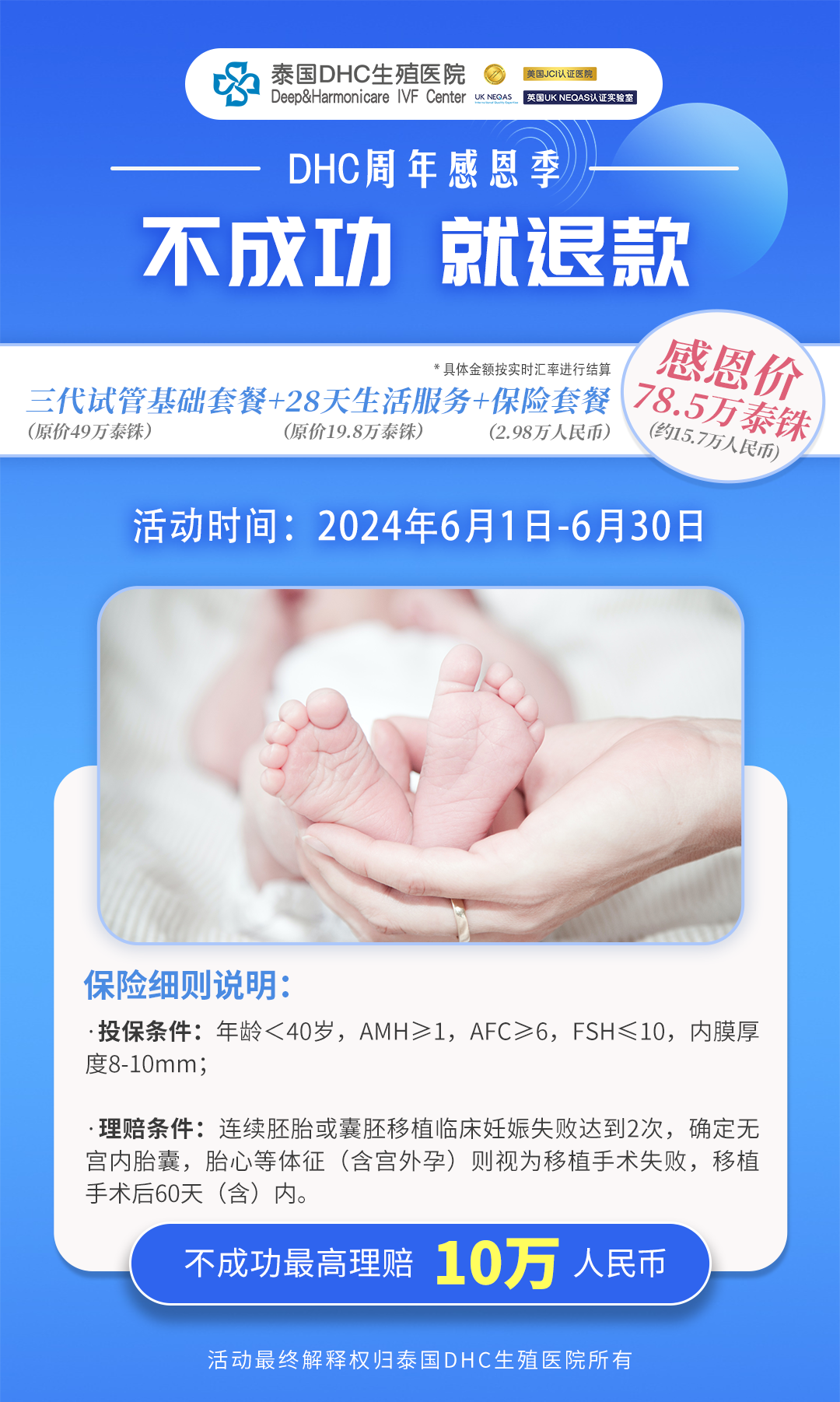 7d438dc0cbb6a29956d6ecfe365d837 7d438dc0cbb6a29956d6ecfe365d837