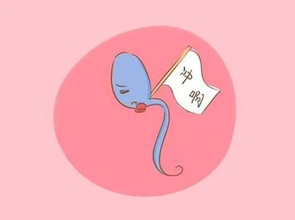 弱精癥可以做試管嗎？弱精癥做試管的成功率