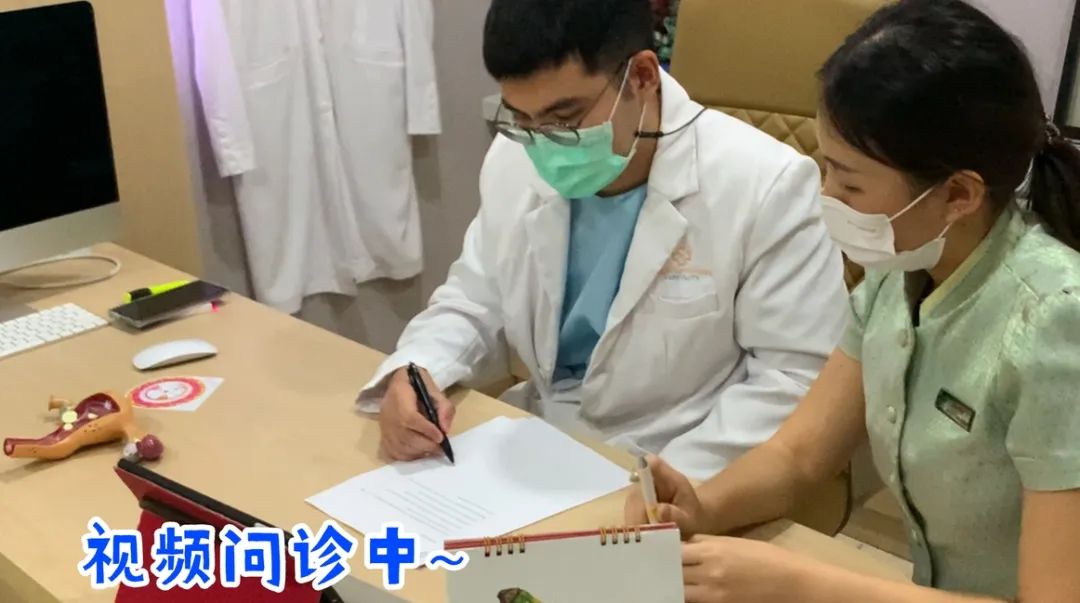 視頻問診 視頻問診