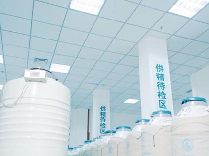 廣東人類精子庫個性化選擇，讓精子捐贈更貼近家庭需求！