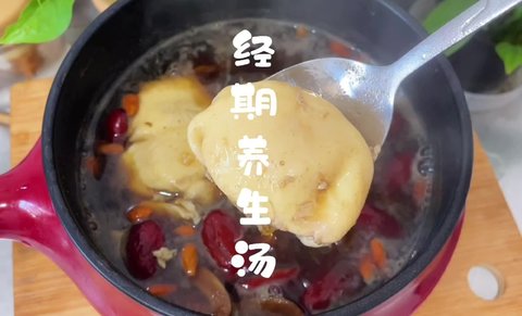 經(jīng)期七天養(yǎng)生湯！女性專屬的調(diào)理秘訣