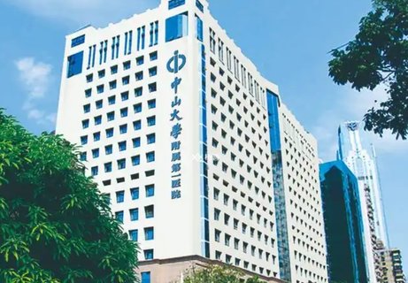 廣州做試管嬰兒要多少錢？廣州試管嬰兒費(fèi)用全知道