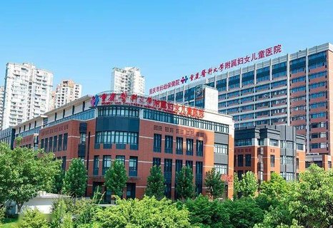 重慶不孕不育醫(yī)院哪家好？全面解析助您選對(duì)醫(yī)院