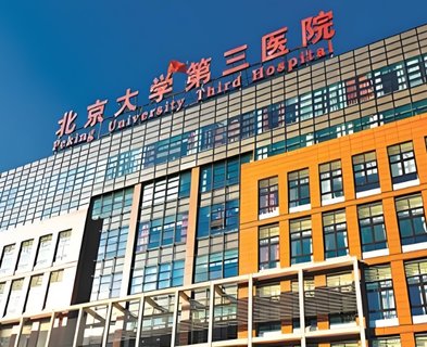 國(guó)內(nèi)輔助生殖哪家醫(yī)院好？國(guó)內(nèi)輔助生殖醫(yī)學(xué)醫(yī)院排名