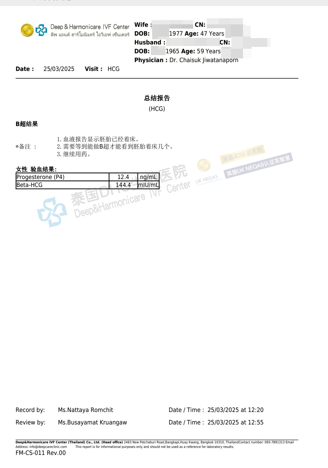 微信圖片_20250325173919 微信圖片_20250325173919