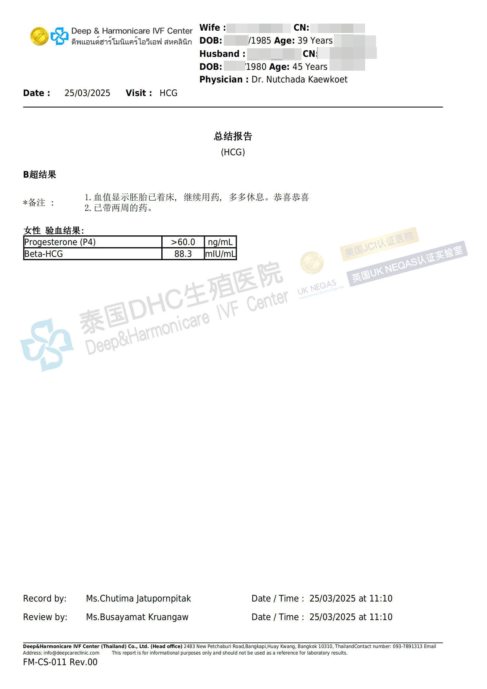 微信圖片_20250326155800