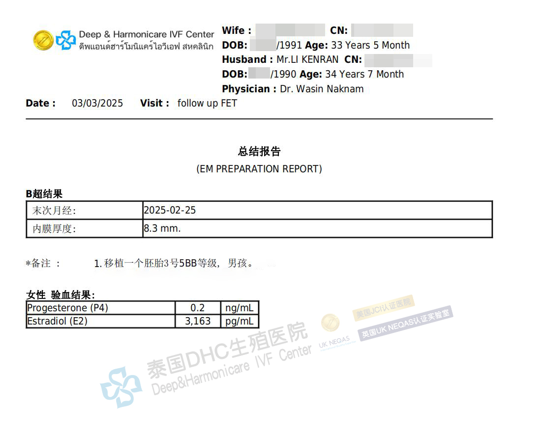 泰國(guó)DHC每日好孕故事0331