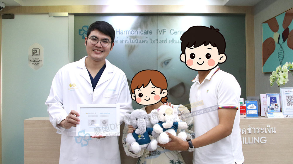 泰國DHC每日好孕故事0709