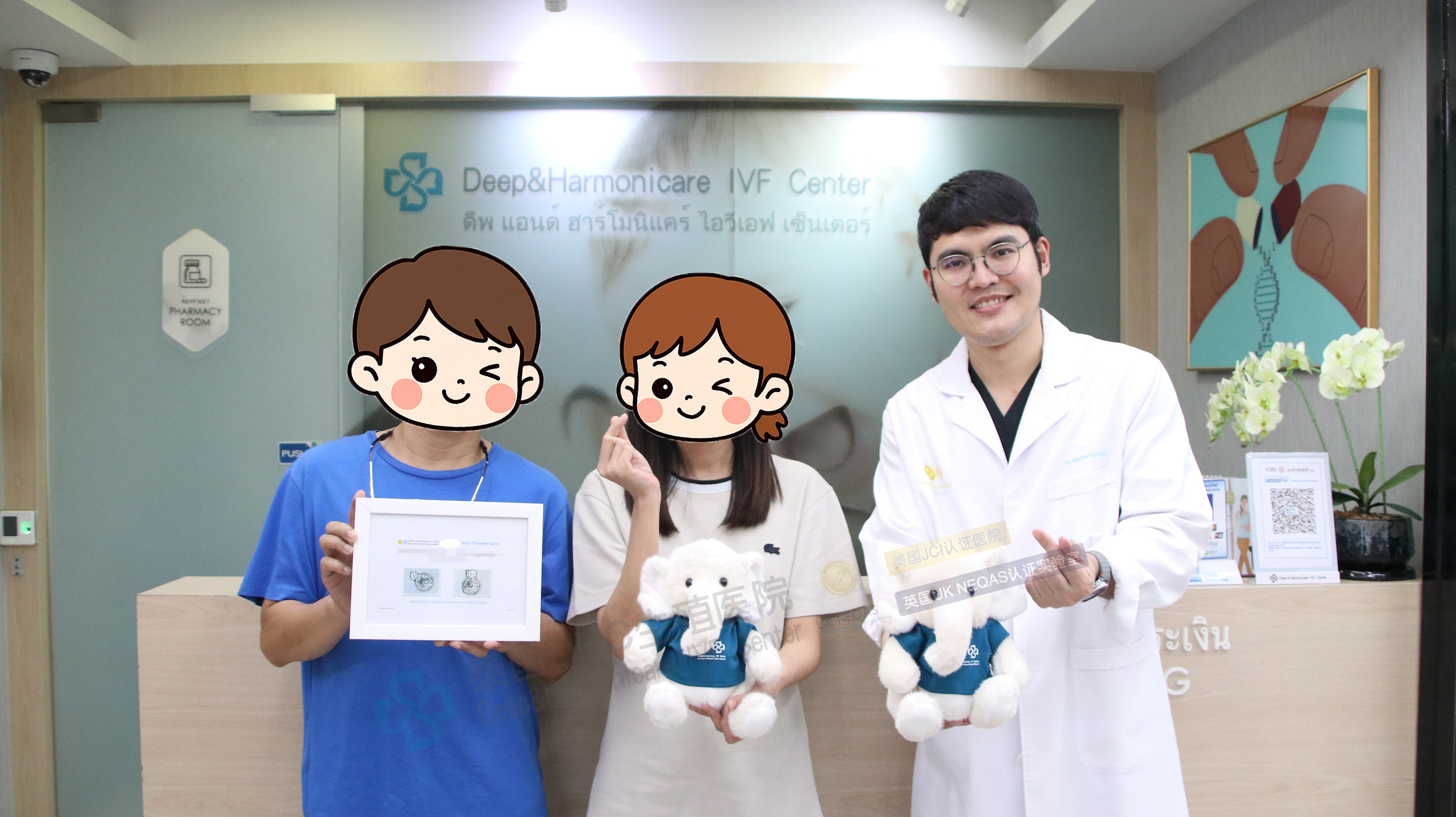 泰國DHC每日好孕故事0711