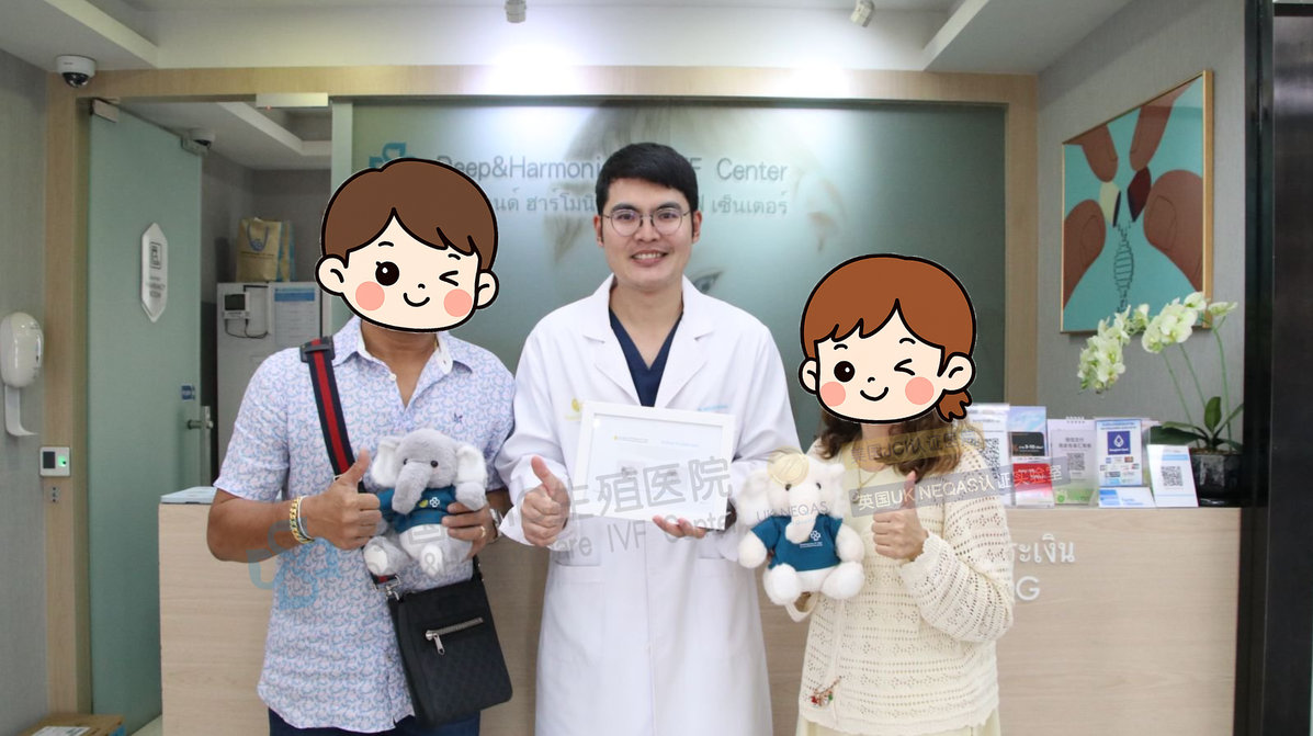 泰國(guó)DHC每日好孕播報(bào)0725